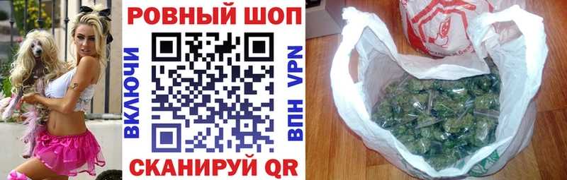 Магазины продажи наркотиков Краснослободск Гашиш Альфа ПВП COCAIN Псилоцибиновые грибы Конопля Меф АМФЕТАМИН
