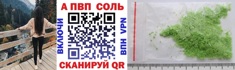 A-PVP кристаллы хочу наркоту Краснослободск