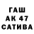 Бутират GHB sslleik