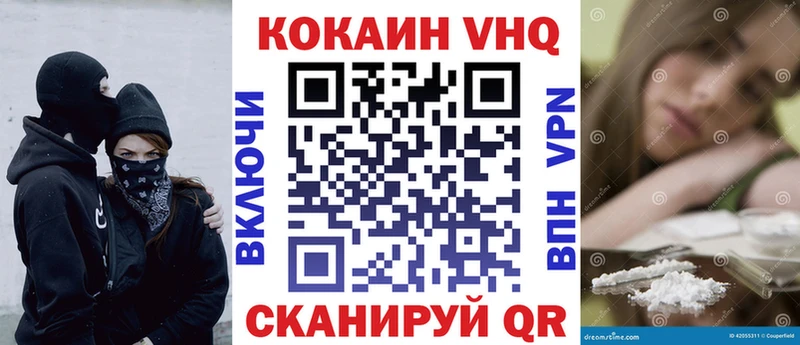 Cocaine 99%  Краснослободск 