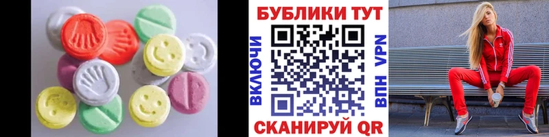 нарко площадка состав  Краснослободск  Экстази 280 MDMA 
