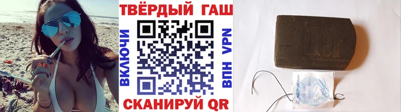 ГАШИШ гашик  Краснослободск 