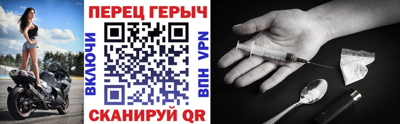 ГЕРОИН Афган  Краснослободск 