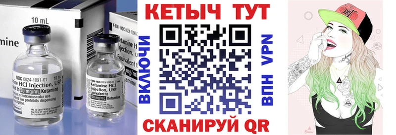 КЕТАМИН VHQ  хочу   ссылка на мегу ссылка  Краснослободск 