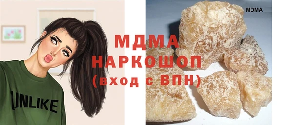 гашик Арсеньев