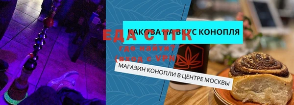 мефедрон Аркадак