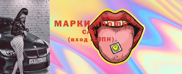 мефедрон Аркадак