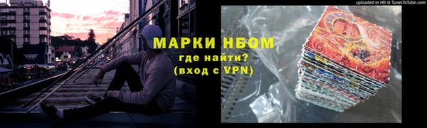 марки nbome Армянск