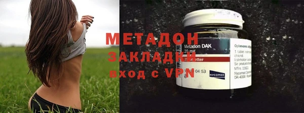 мефедрон Аркадак