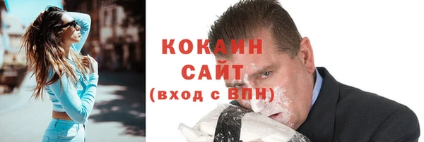 мефедрон Аркадак