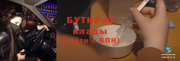 гашик Арсеньев