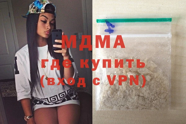 мефедрон Аркадак