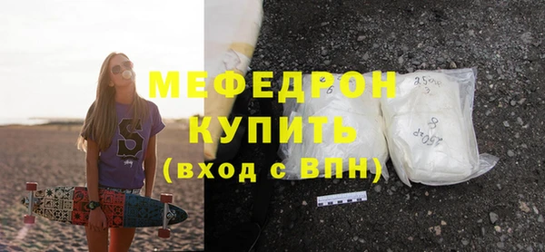 мефедрон Аркадак