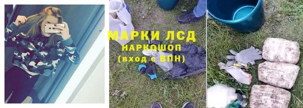 мефедрон Аркадак