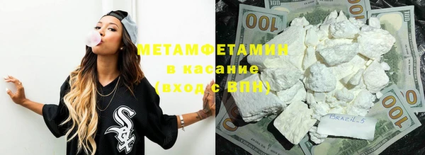 мефедрон Аркадак