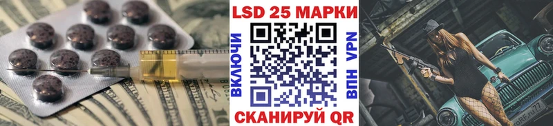 купить  цена  Краснослободск  LSD-25 экстази ecstasy 