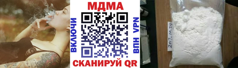 MDMA молли  как найти   Краснослободск 
