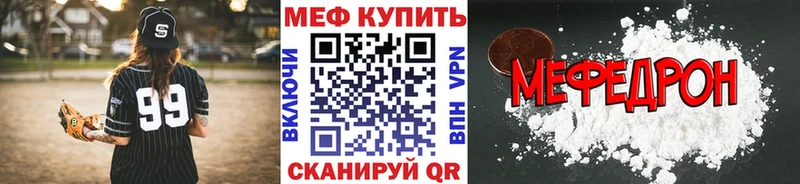 цены   дарк нет клад  Мефедрон mephedrone  Краснослободск 