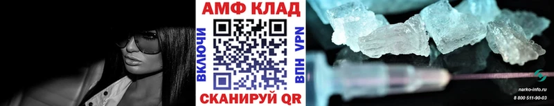 Первитин пудра  Краснослободск 