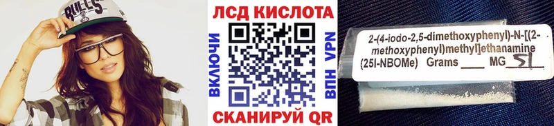 Марки N-bome 1,5мг ссылка на мегу сайт Краснослободск хочу наркоту
