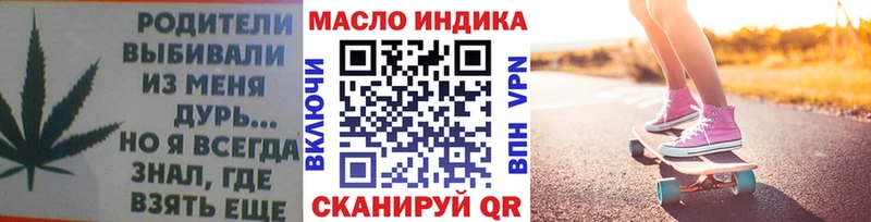 ТГК концентрат  Краснослободск 