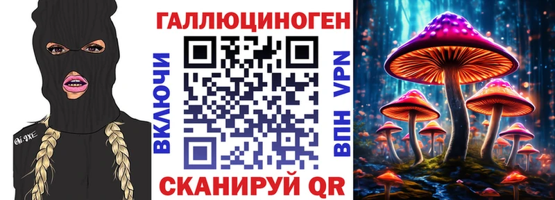 Псилоцибиновые грибы прущие грибы  Краснослободск 